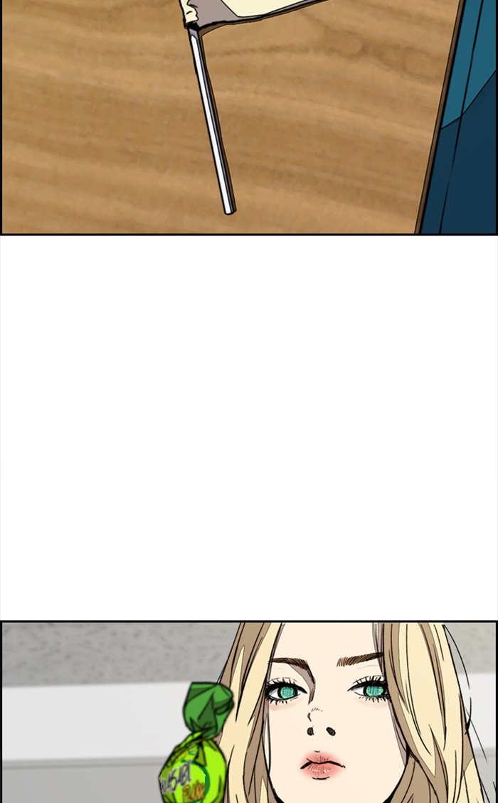 Wind Breaker Chapter 334 page 104 - Chapter 334: [Part 3] Ep.84