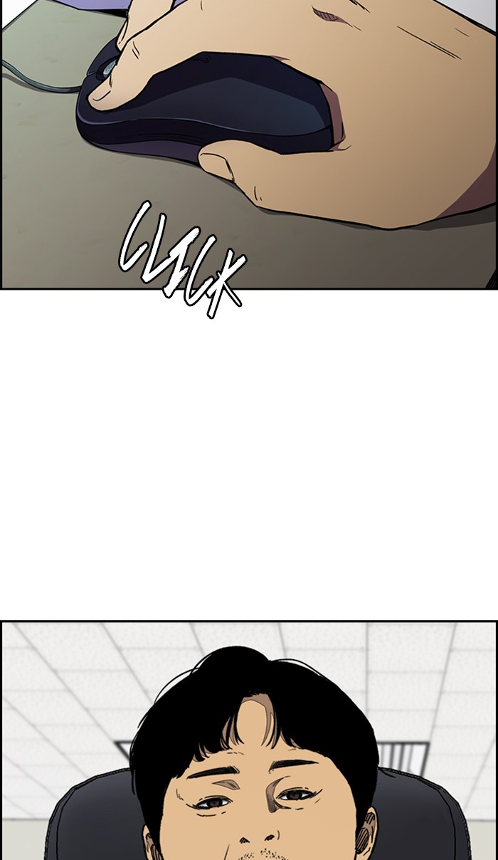 Wind Breaker Chapter 335 page 4 - Chapter 335: [Part 3] Ep.85