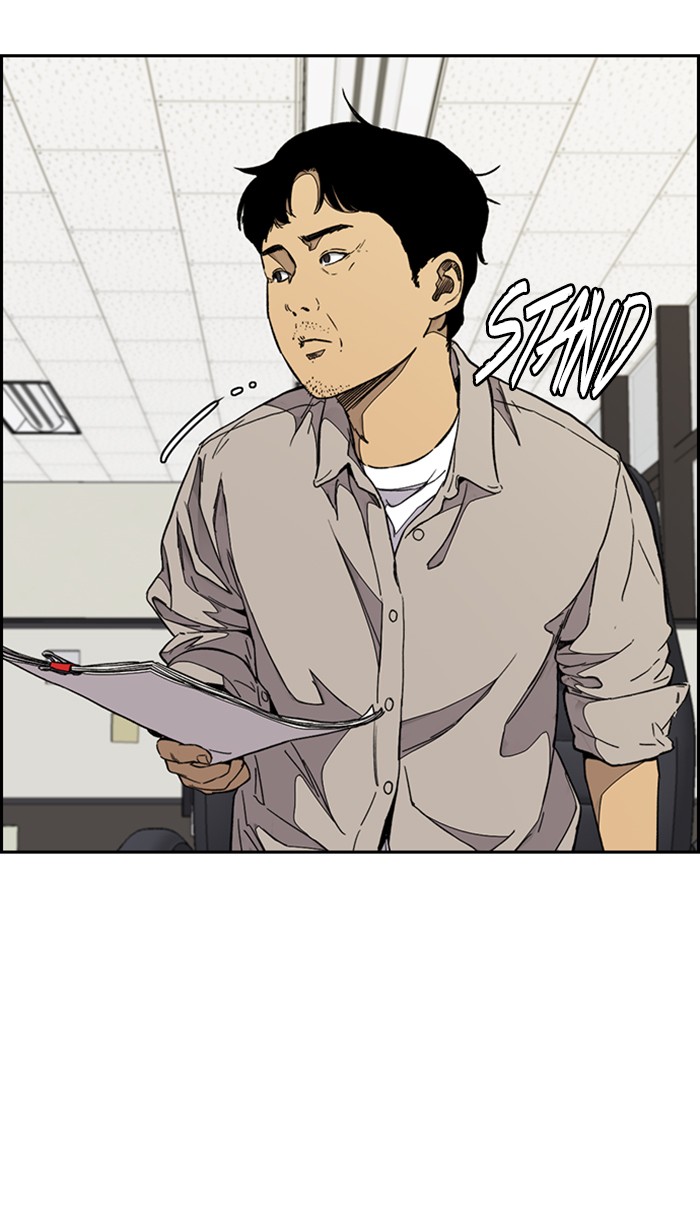Wind Breaker Chapter 335 page 7 - Chapter 335: [Part 3] Ep.85