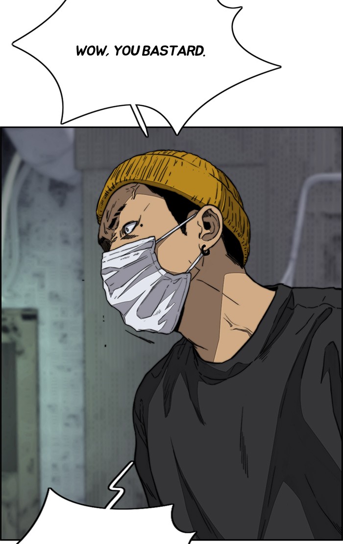 Wind Breaker Chapter 337 page 23 - Chapter 337: [Part 3] Ep.87