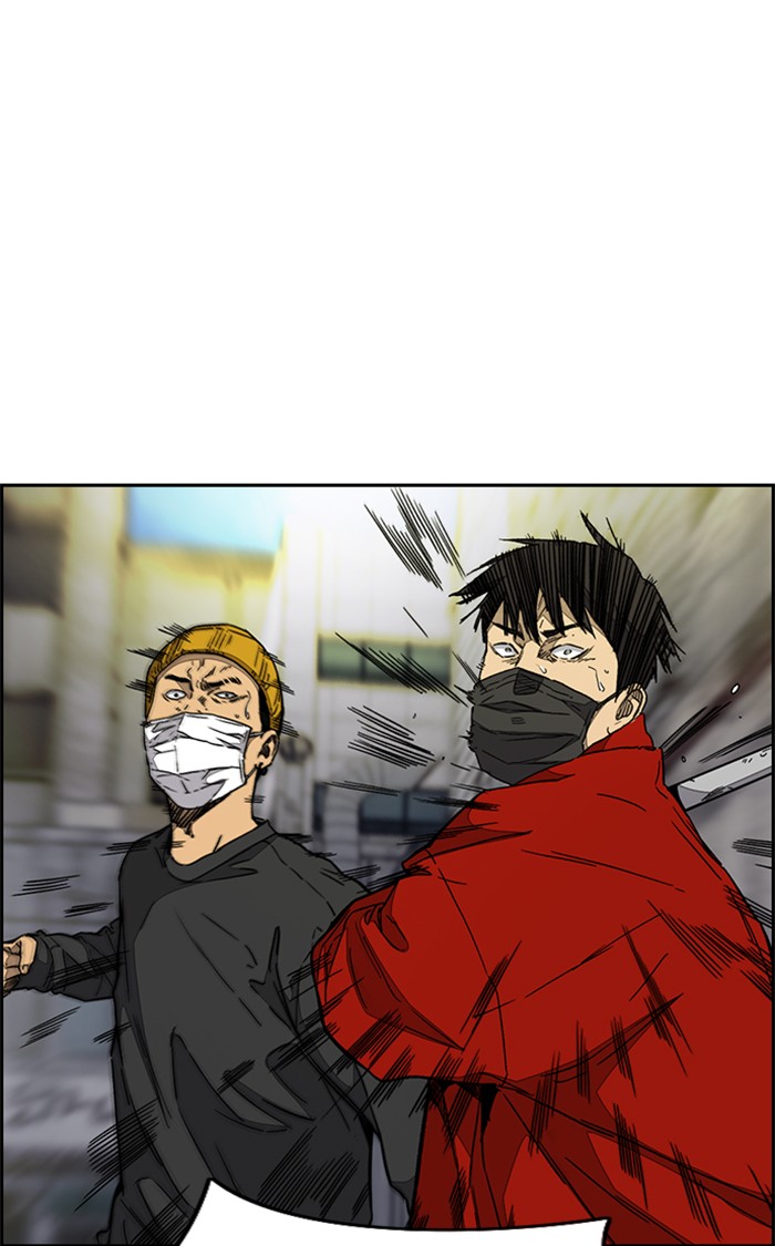 Wind Breaker Chapter 337 page 44 - Chapter 337: [Part 3] Ep.87