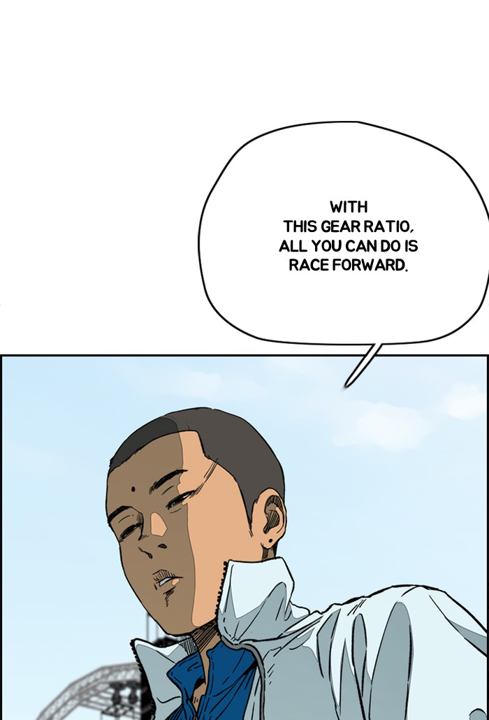 Wind Breaker Chapter 343 page 116 - Chapter 343: [Part 3] Ep.93