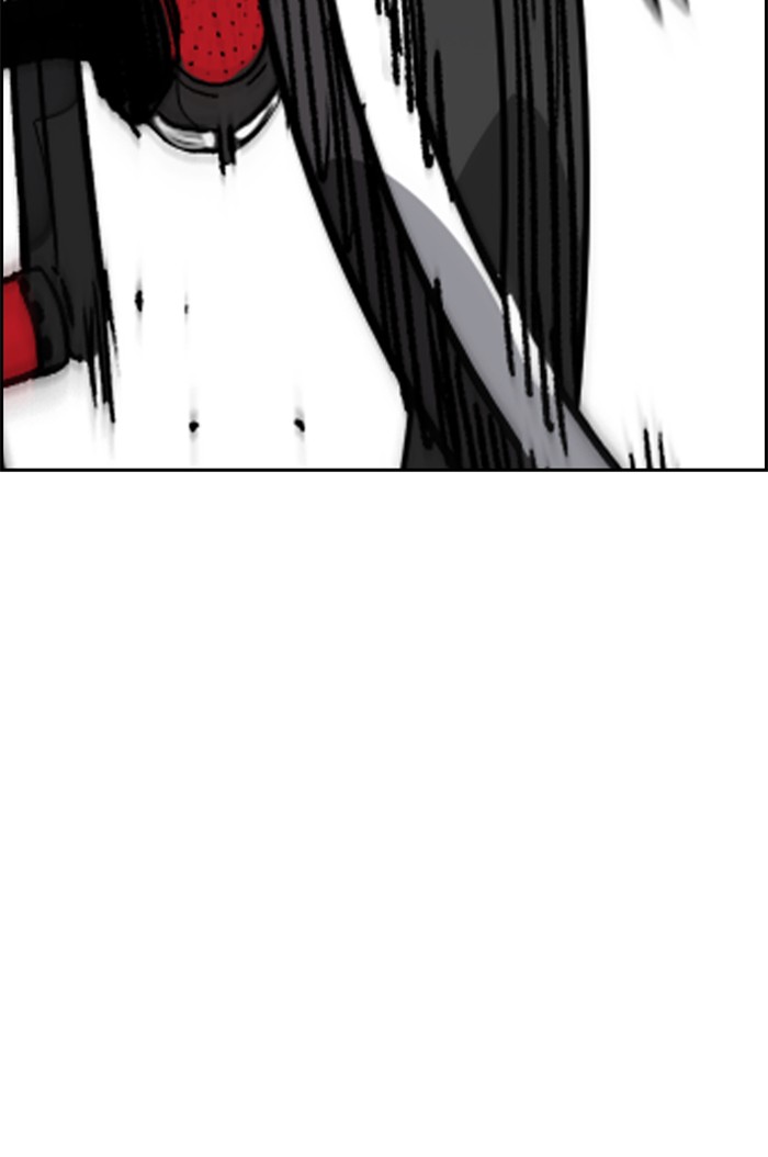 Wind Breaker Chapter 345 page 26 - Chapter 345: [Part 3] Ep.95