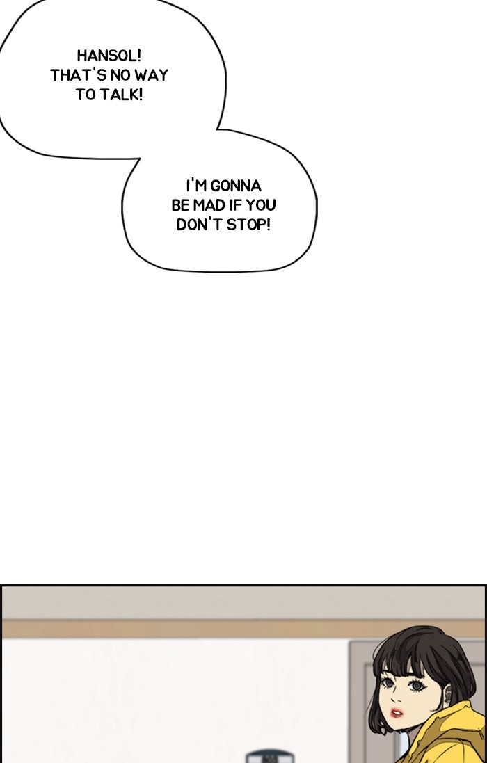 Wind Breaker Chapter 351 page 96 - Chapter 351: [Part 3] Ep.101