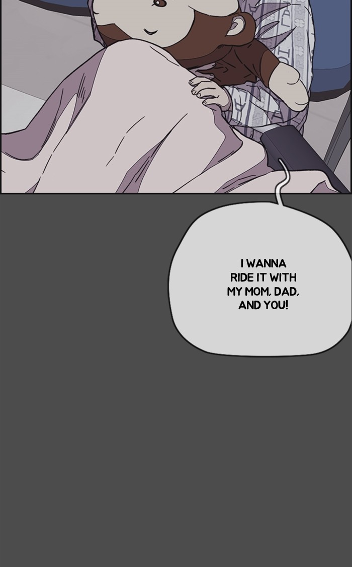 Wind Breaker Chapter 352 page 108 - Chapter 352: [Part 3] Ep.102