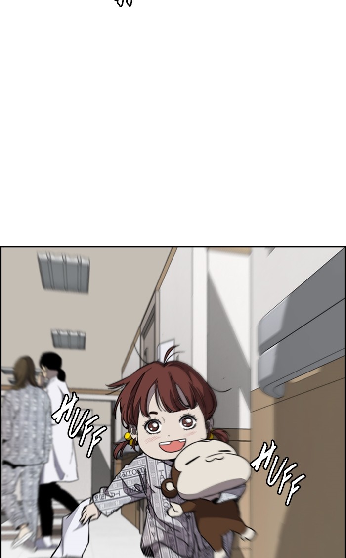 Wind Breaker Chapter 352 page 122 - Chapter 352: [Part 3] Ep.102