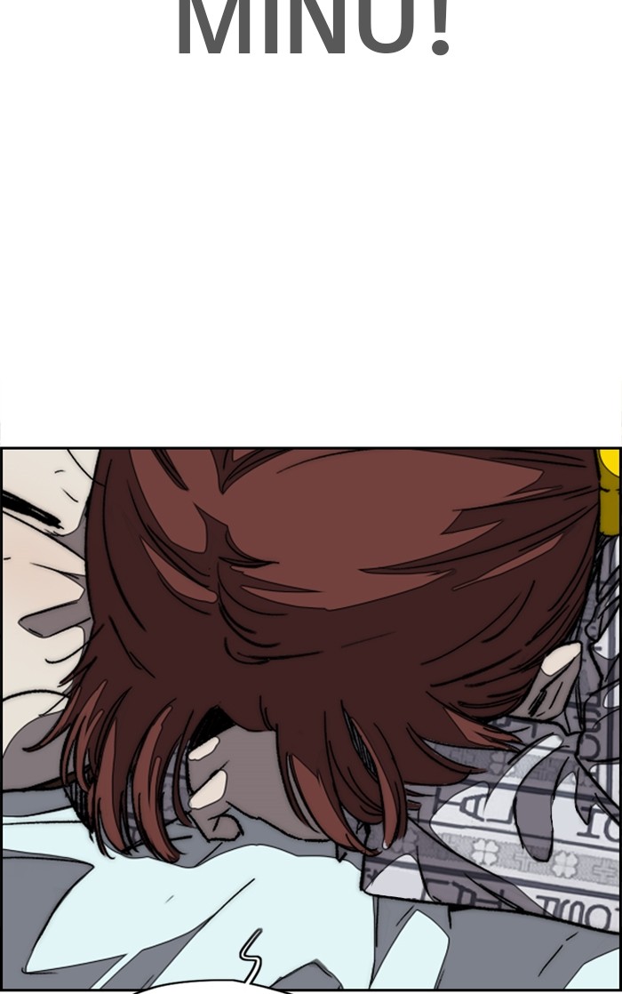 Wind Breaker Chapter 352 page 23 - Chapter 352: [Part 3] Ep.102