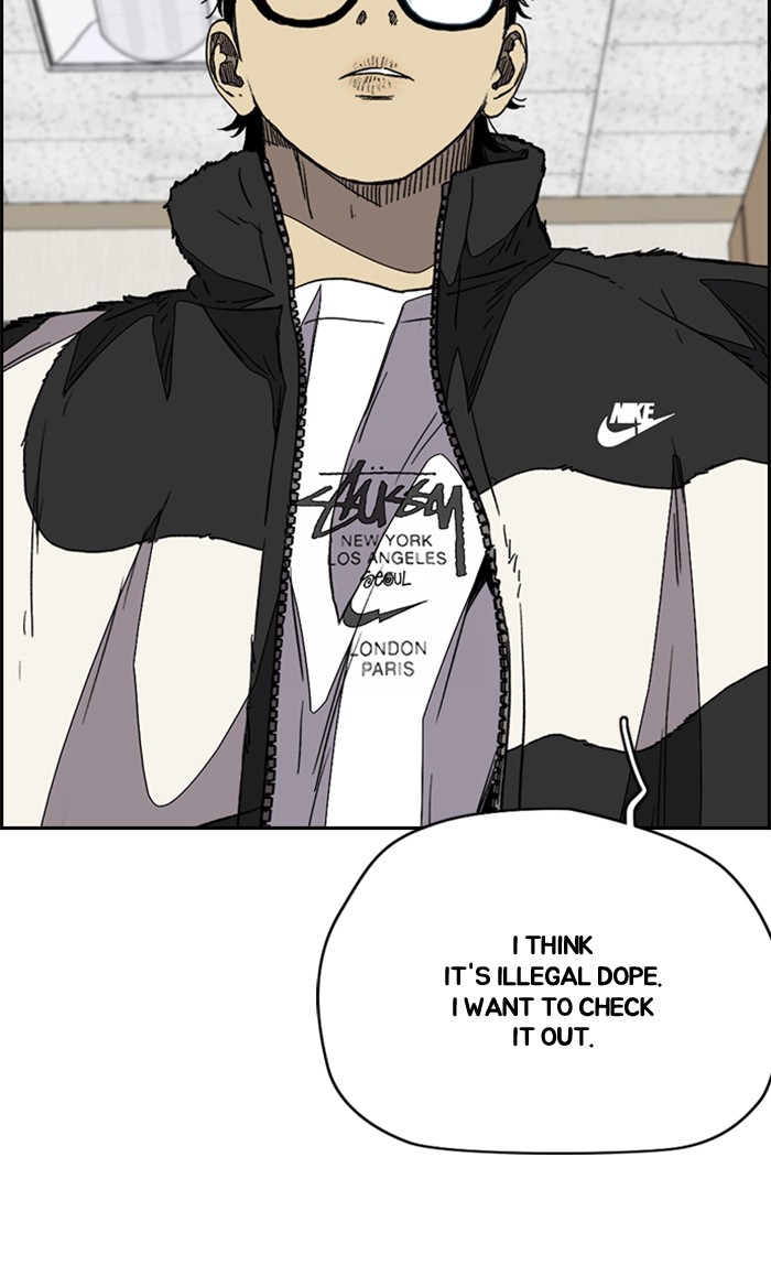 Wind Breaker Chapter 354 page 119 - Chapter 354: [Part 3] Ep.104