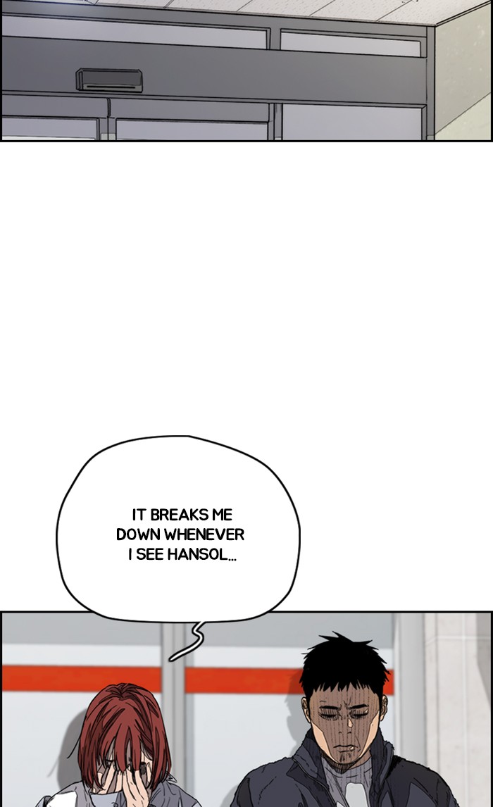 Wind Breaker Chapter 354 page 2 - Chapter 354: [Part 3] Ep.104