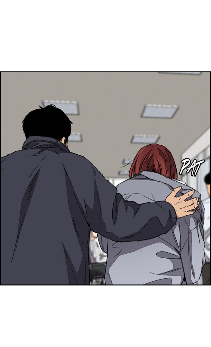 Wind Breaker Chapter 354 page 5 - Chapter 354: [Part 3] Ep.104