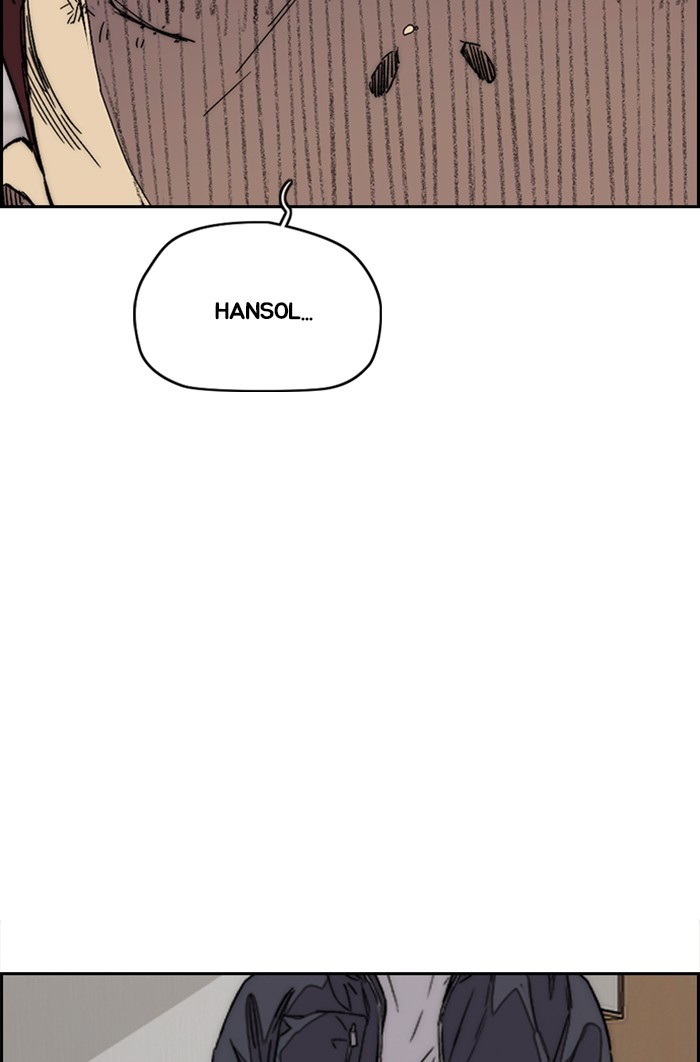 Wind Breaker Chapter 355 page 121 - Chapter 355: [Part 3] Ep.105