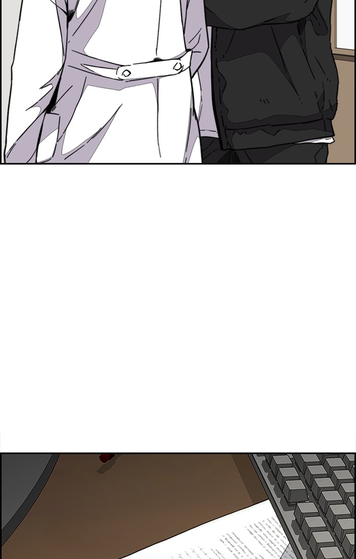 Wind Breaker Chapter 355 page 5 - Chapter 355: [Part 3] Ep.105
