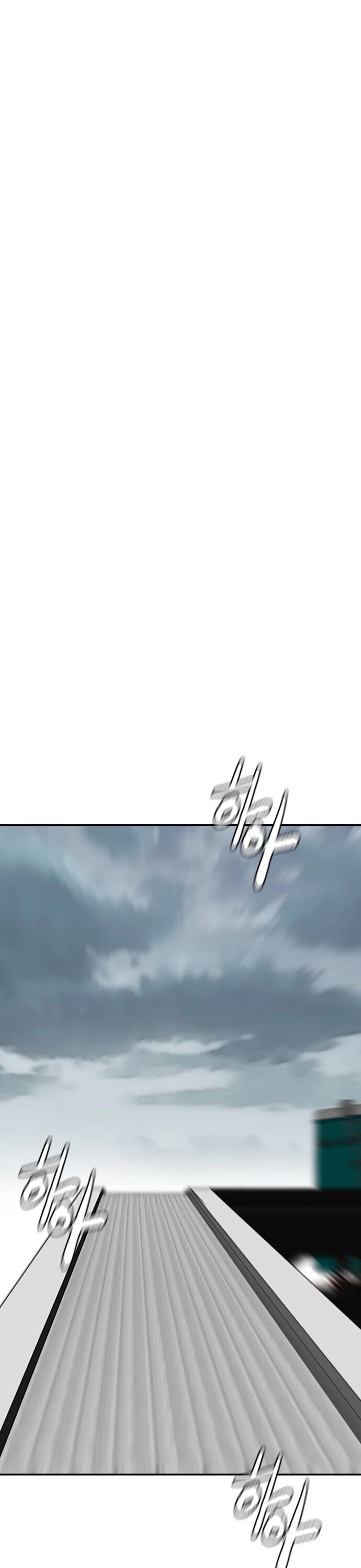 Wind Breaker Chapter 378 page 107 - Chapter 378