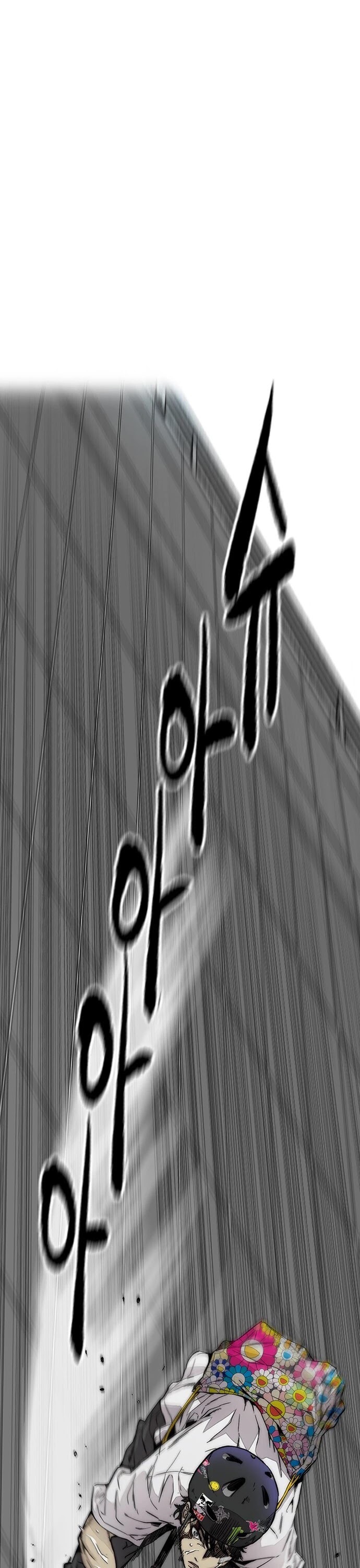 Wind Breaker Chapter 378 page 119 - Chapter 378