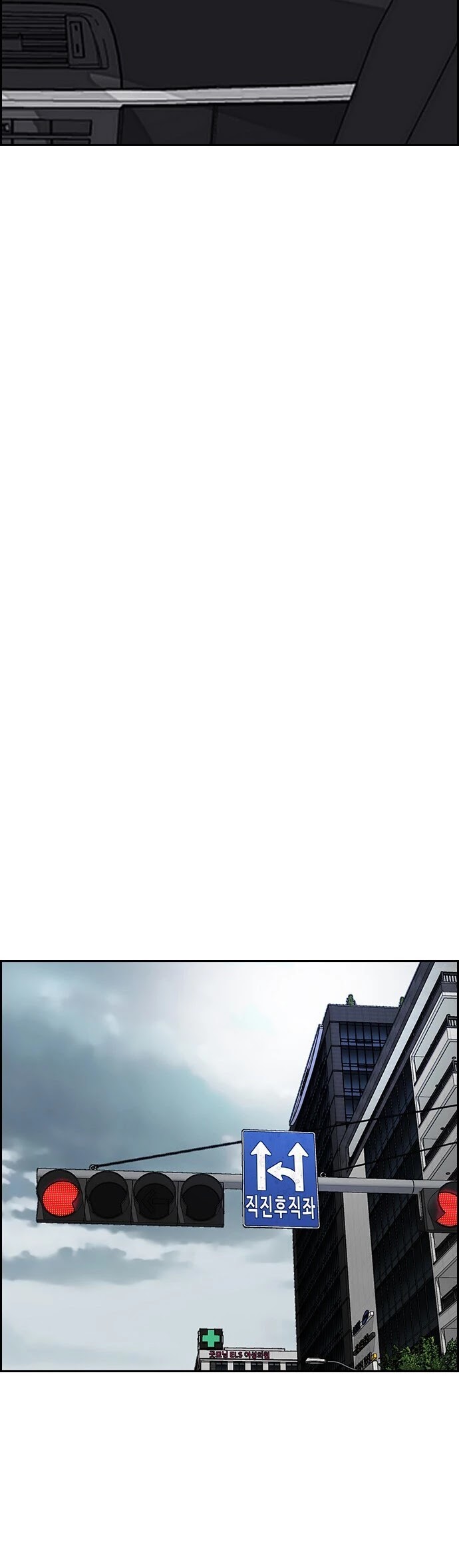 Wind Breaker Chapter 378 page 60 - Chapter 378