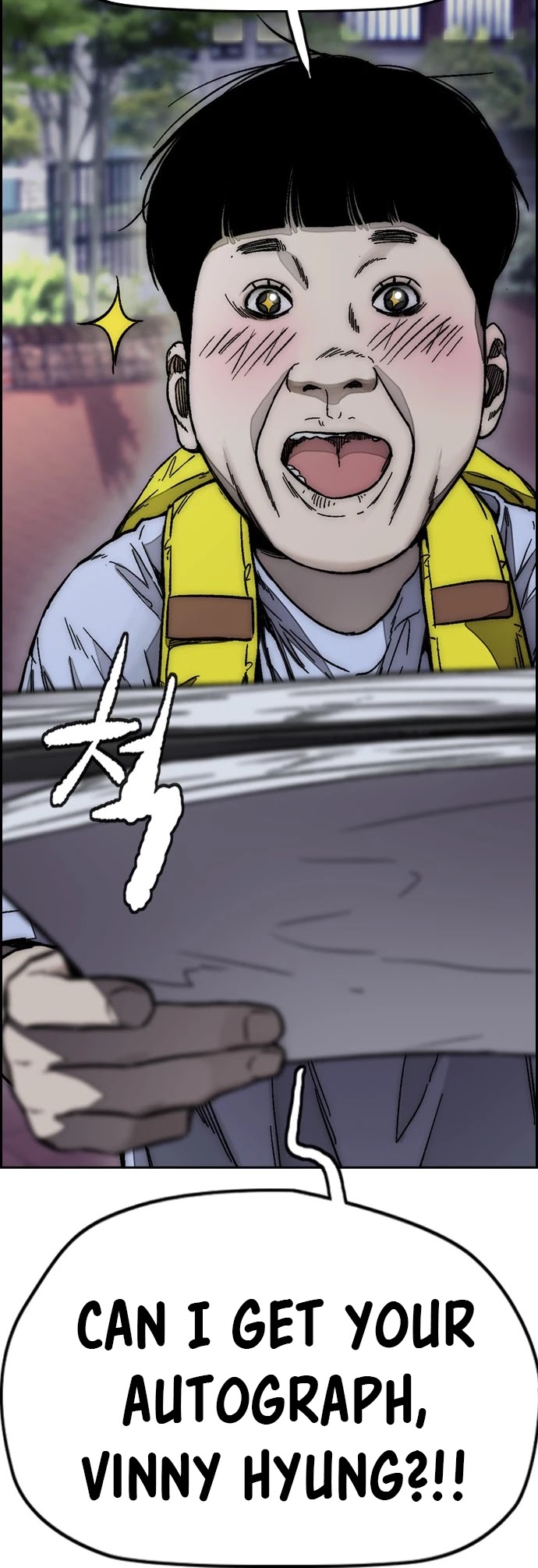 Wind Breaker Chapter 379 page 64 - Chapter 379 [S4 Start]