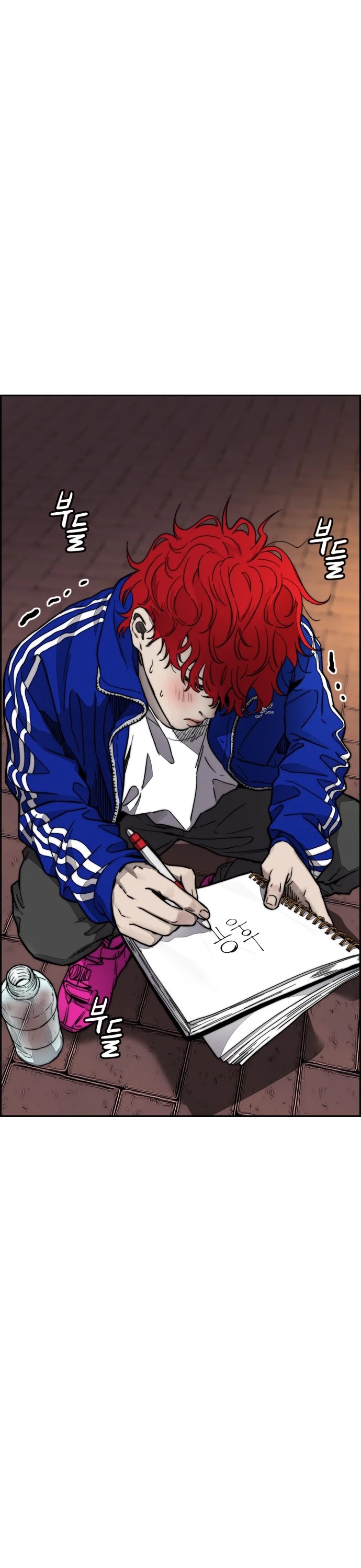 Wind Breaker Chapter 379 page 68 - Chapter 379 [S4 Start]