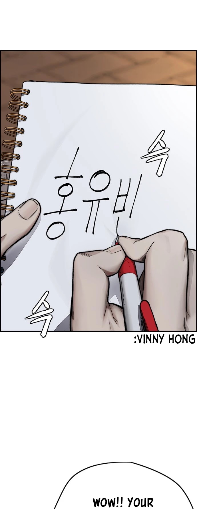 Wind Breaker Chapter 379 page 69 - Chapter 379 [S4 Start]