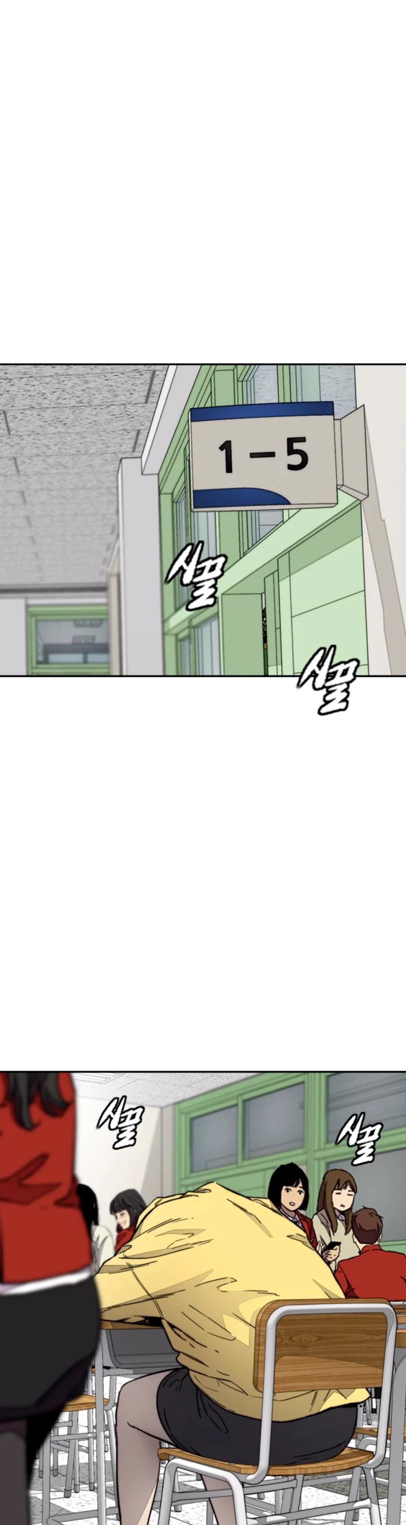 Wind Breaker Chapter 380 page 50 - Chapter 380