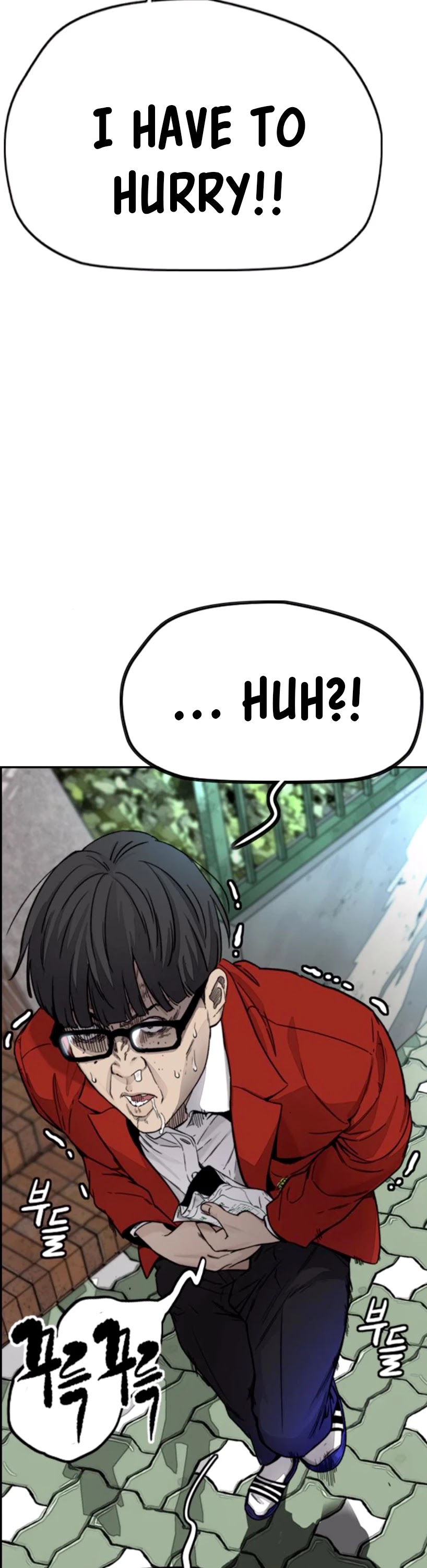 Wind Breaker Chapter 381 page 4 - Chapter 381