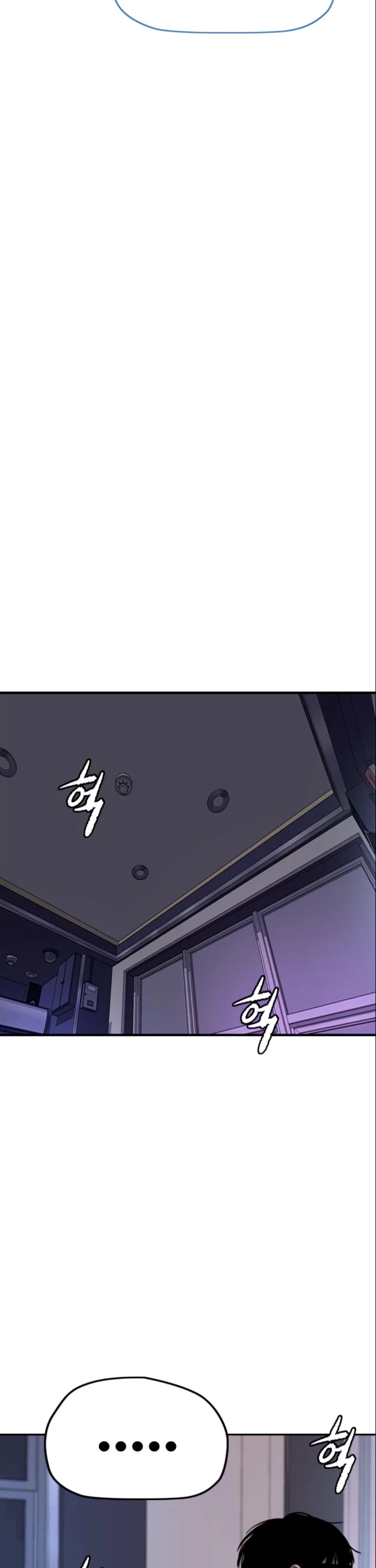 Wind Breaker Chapter 381 page 42 - Chapter 381