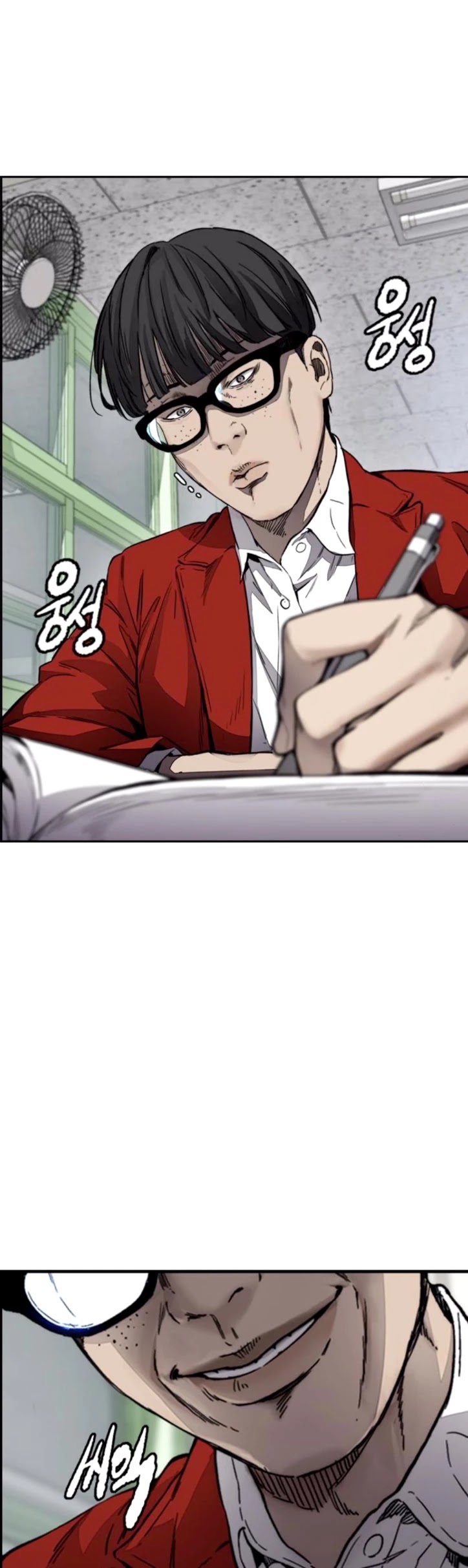 Wind Breaker Chapter 381 page 76 - Chapter 381