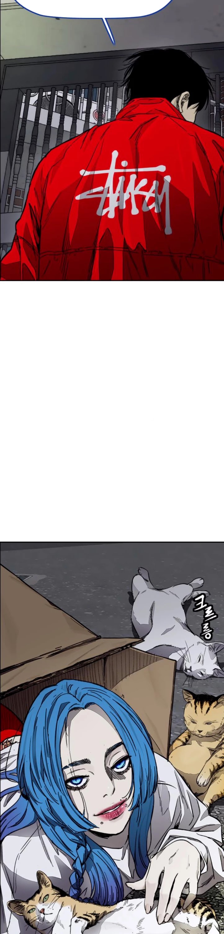 Wind Breaker Chapter 382 page 54 - Chapter 382