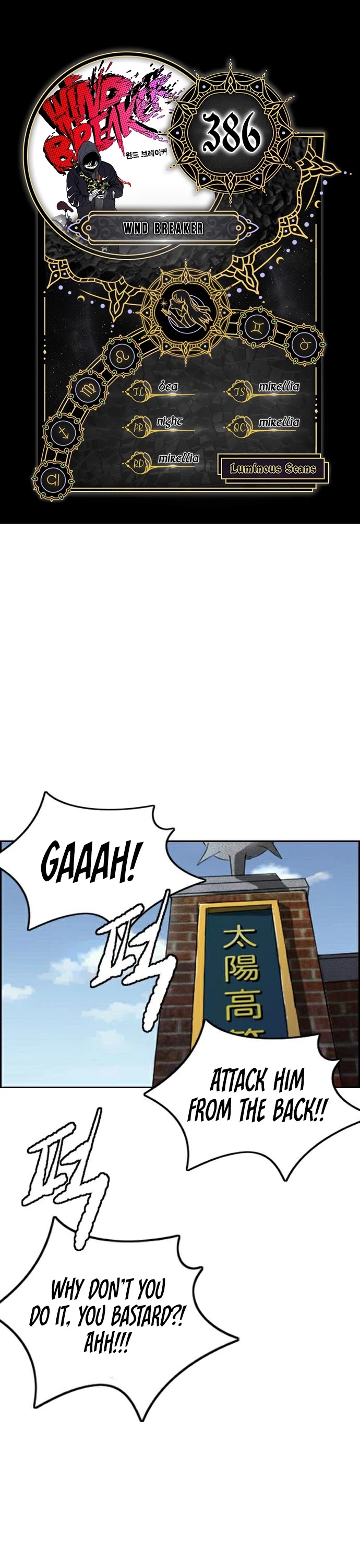 Wind Breaker Chapter 386 page 1 - Chapter 386
