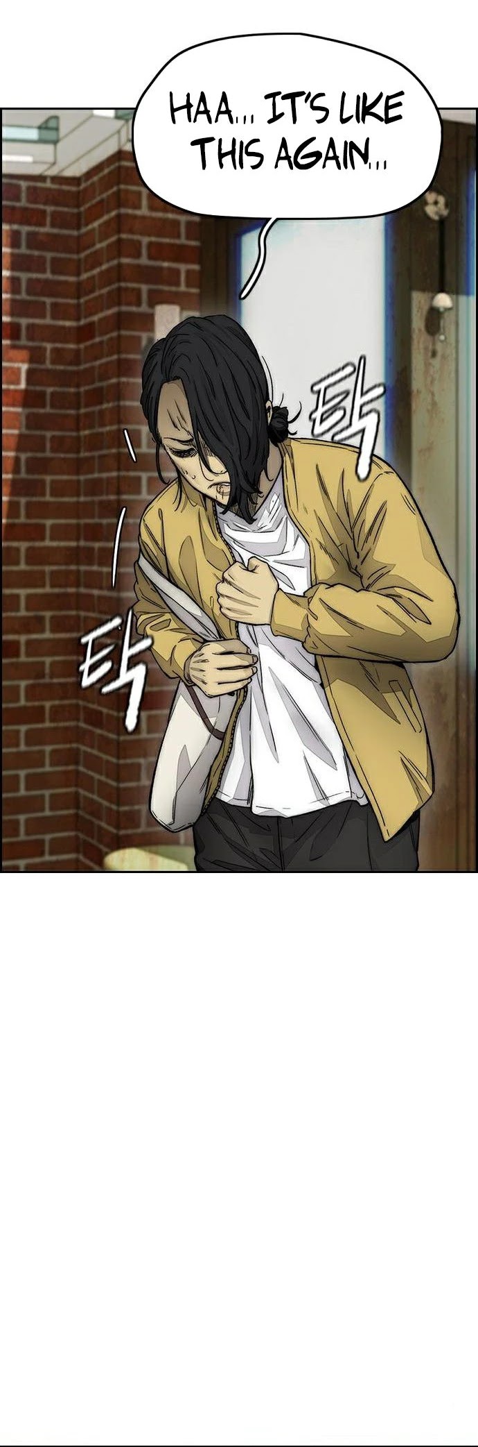 Wind Breaker Chapter 386 page 75 - Chapter 386
