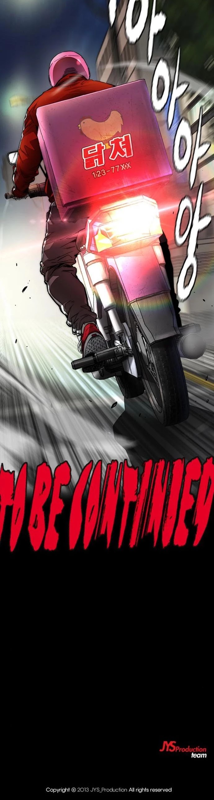 Wind Breaker Chapter 388 page 81 - Chapter 388