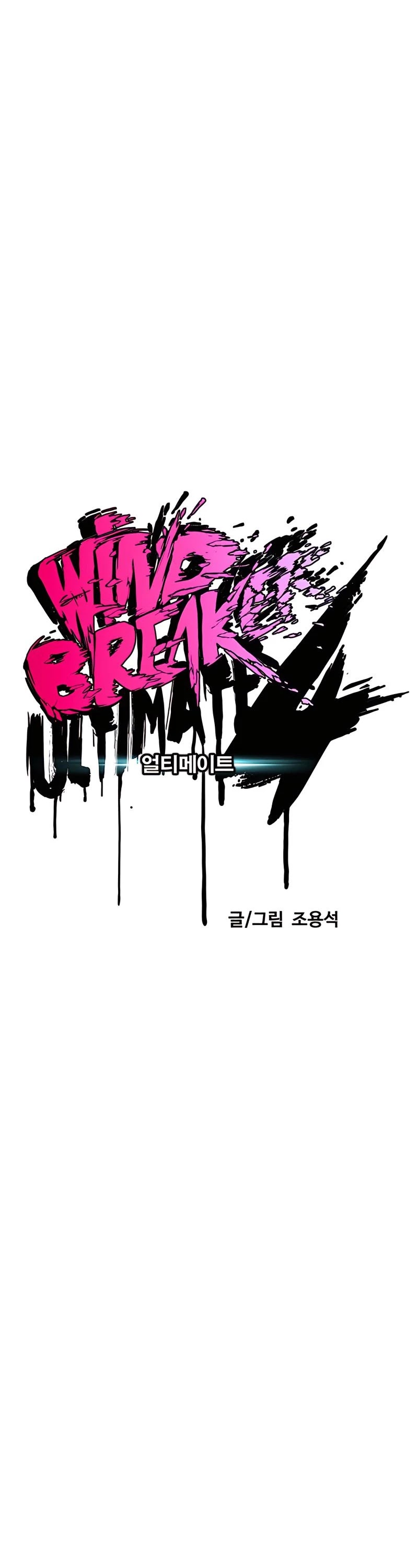 Wind Breaker Chapter 390 page 19 - Chapter 390