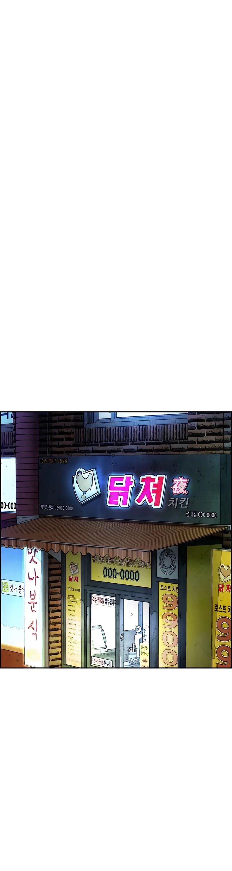 Wind Breaker Chapter 390 page 31 - Chapter 390