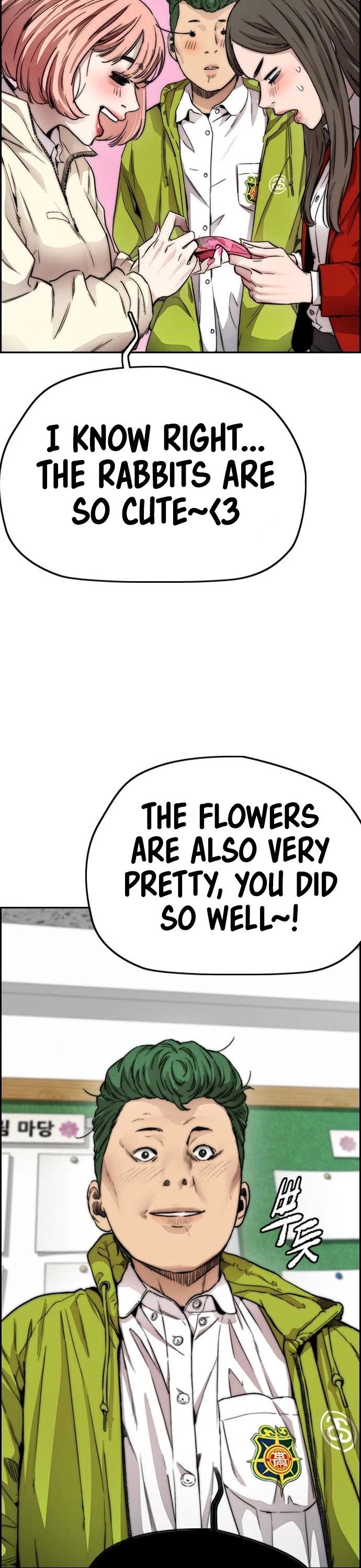 Wind Breaker Chapter 393 page 32 - Chapter 393