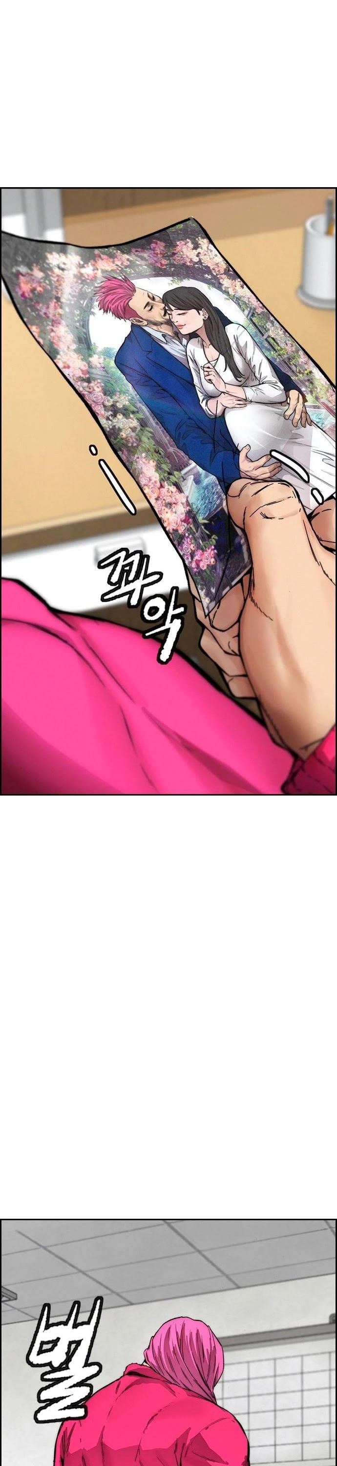 Wind Breaker Chapter 393 page 60 - Chapter 393