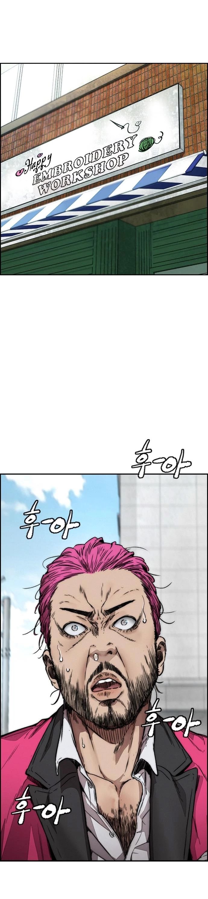 Wind Breaker Chapter 393 page 69 - Chapter 393