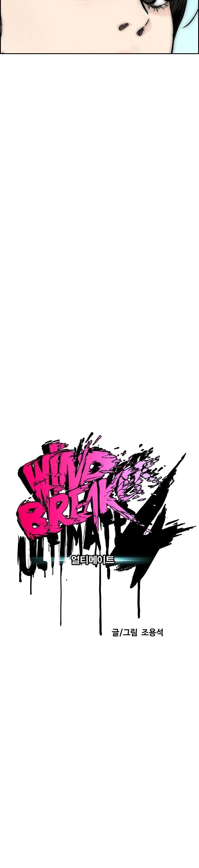 Wind Breaker Chapter 394 page 8 - Chapter 394