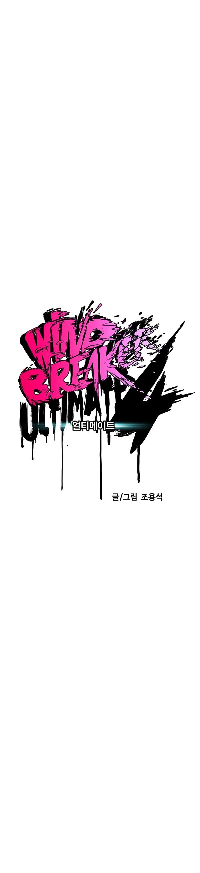 Wind Breaker Chapter 395 page 21 - Chapter 395
