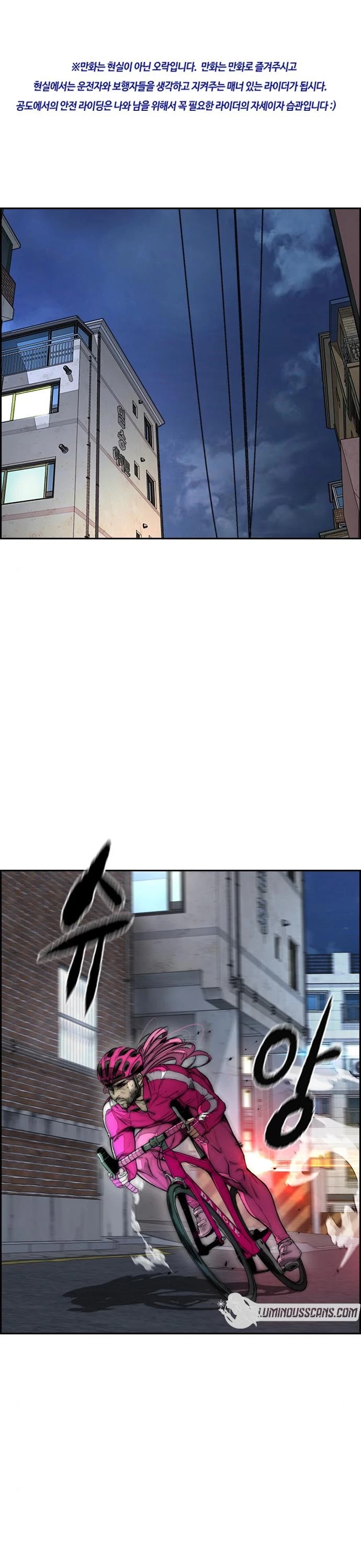 Wind Breaker Chapter 396 page 2 - Chapter 396