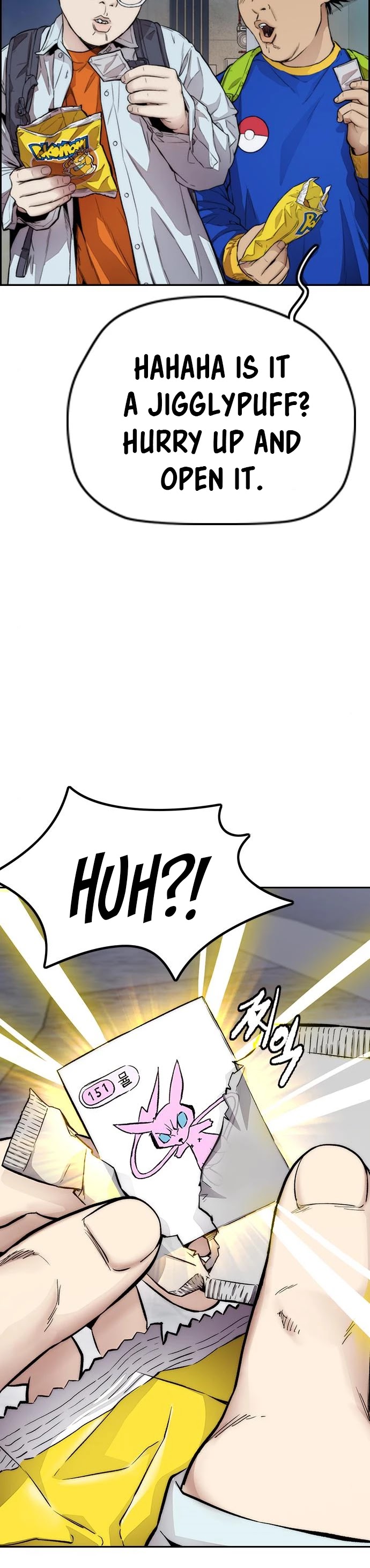 Wind Breaker Chapter 397 page 71 - Chapter 397