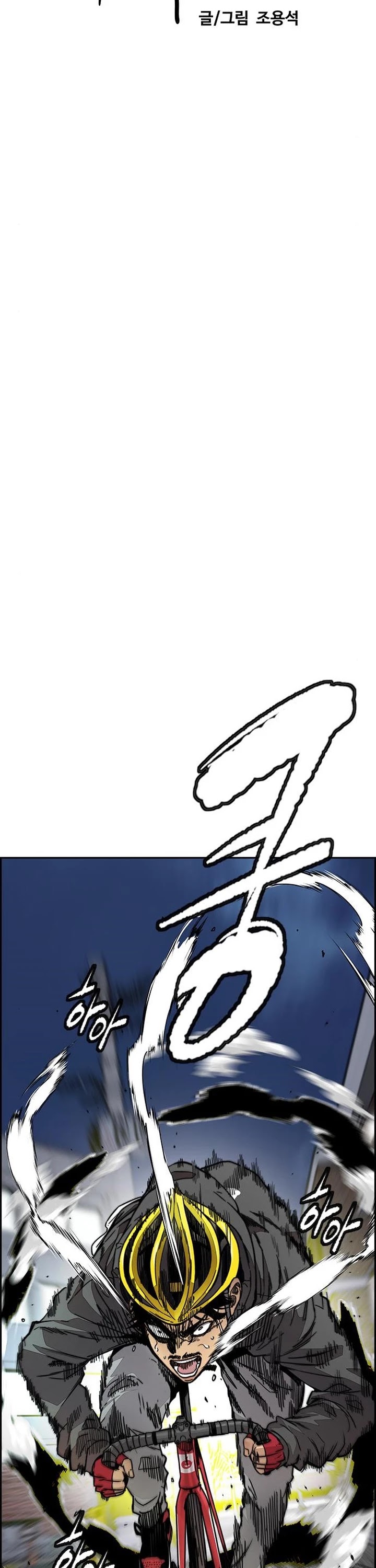 Wind Breaker Chapter 399 page 15 - Chapter 399