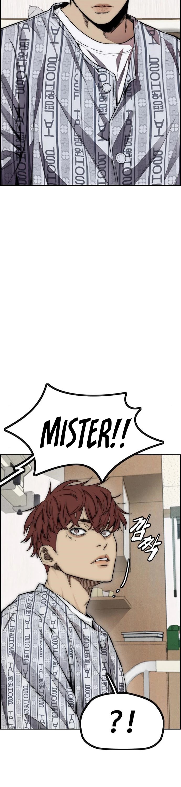 Wind Breaker Chapter 401 page 49 - Chapter 401