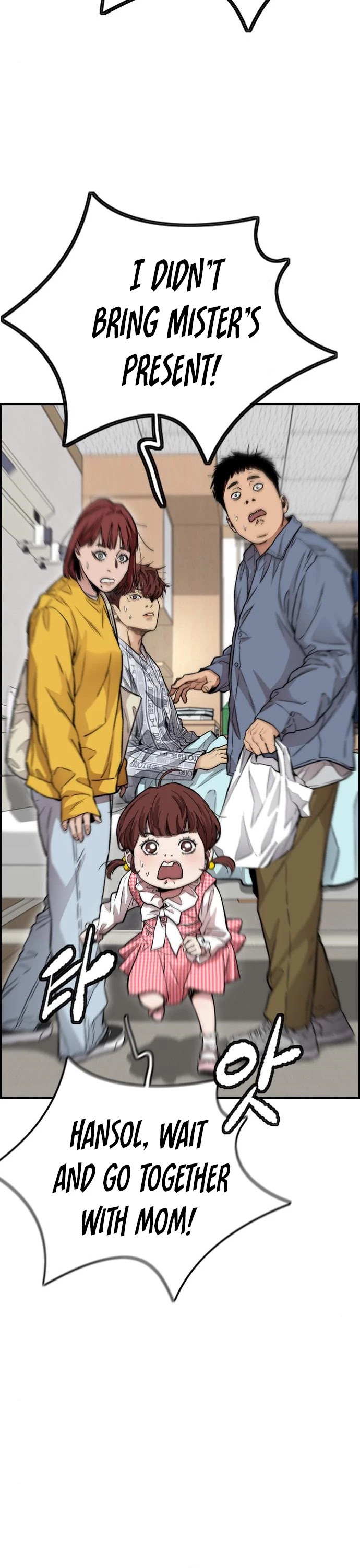 Wind Breaker Chapter 401 page 58 - Chapter 401