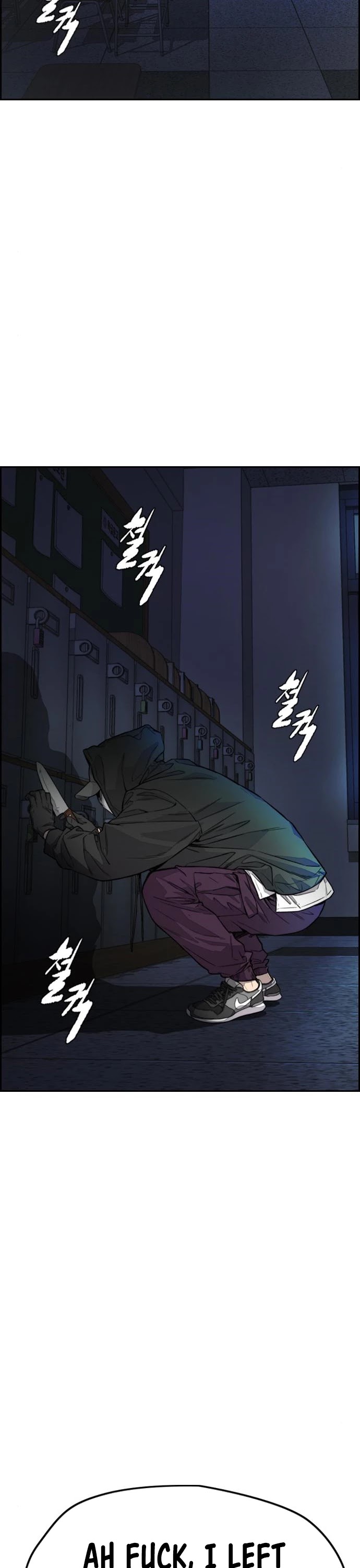 Wind Breaker Chapter 403 page 2 - Chapter 403
