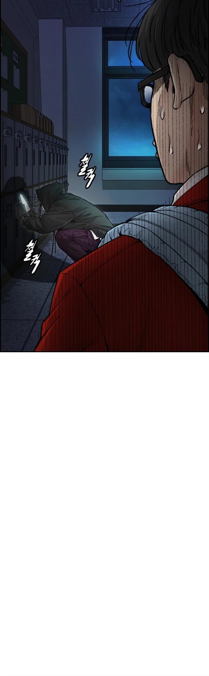 Wind Breaker Chapter 403 page 5 - Chapter 403