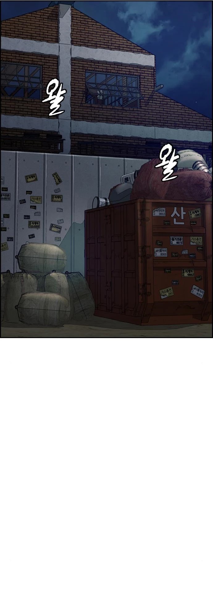 Wind Breaker Chapter 403 page 57 - Chapter 403