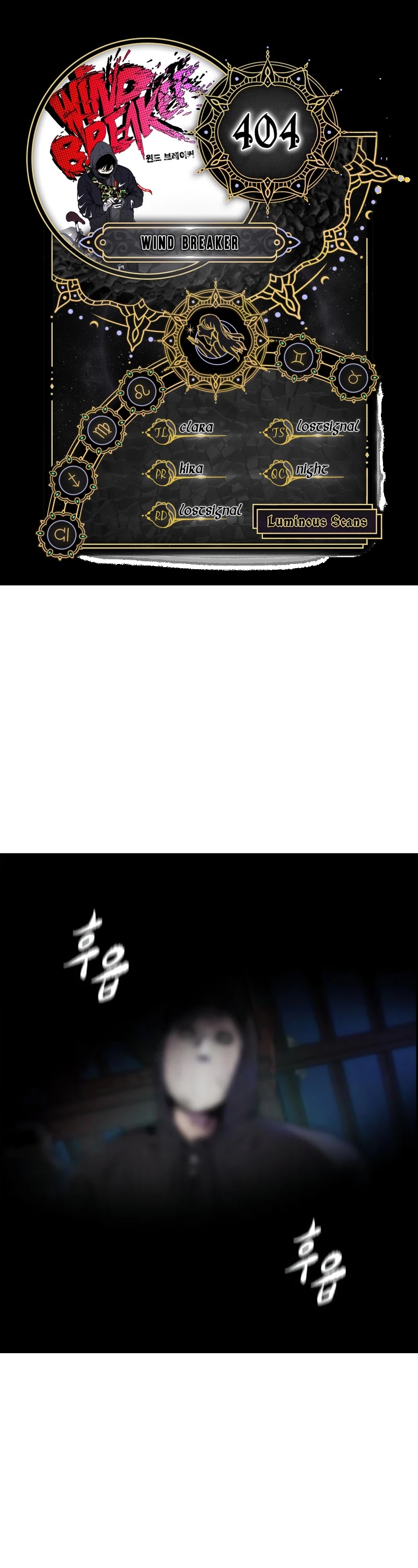 Wind Breaker Chapter 404 page 1 - Chapter 404