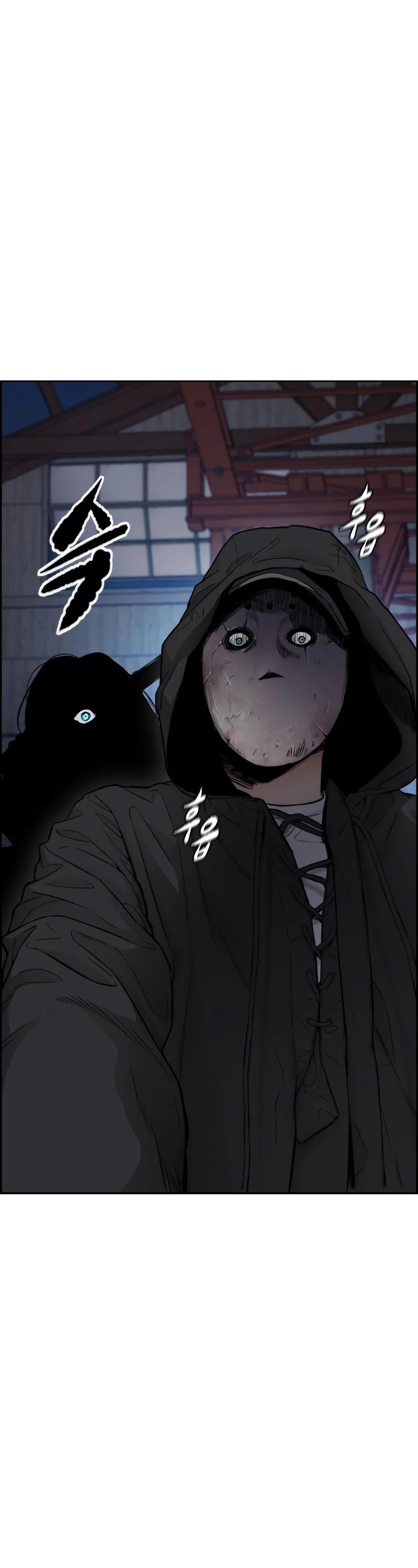 Wind Breaker Chapter 404 page 11 - Chapter 404