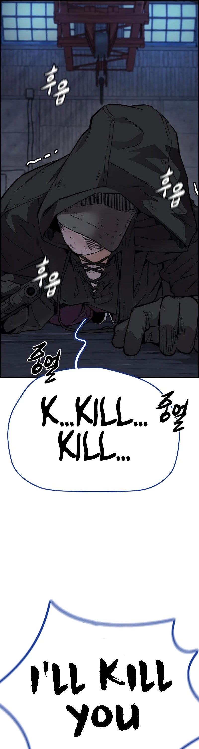 Wind Breaker Chapter 404 page 37 - Chapter 404