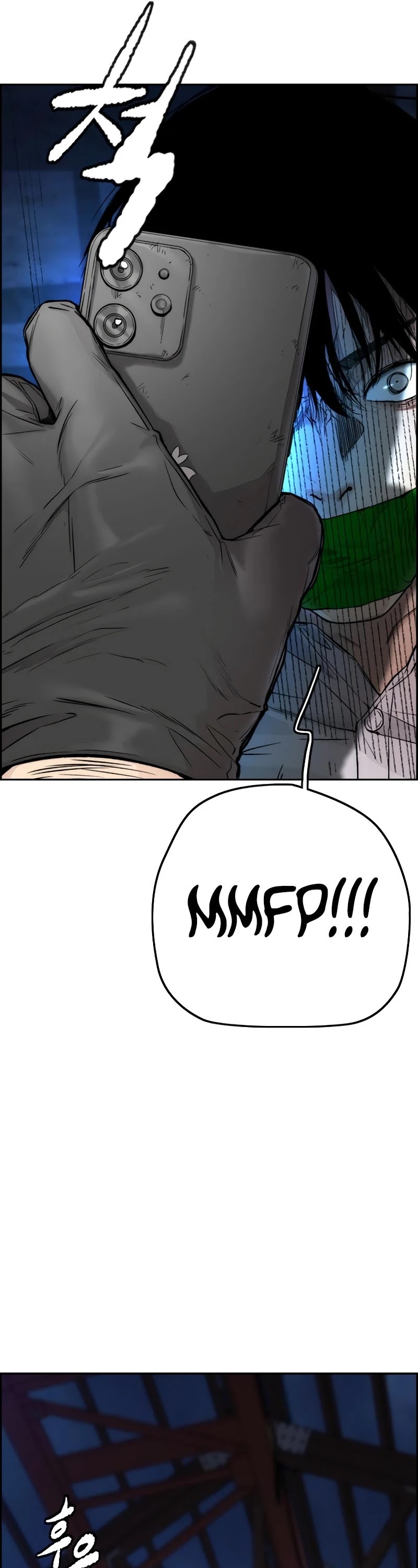 Wind Breaker Chapter 404 page 4 - Chapter 404