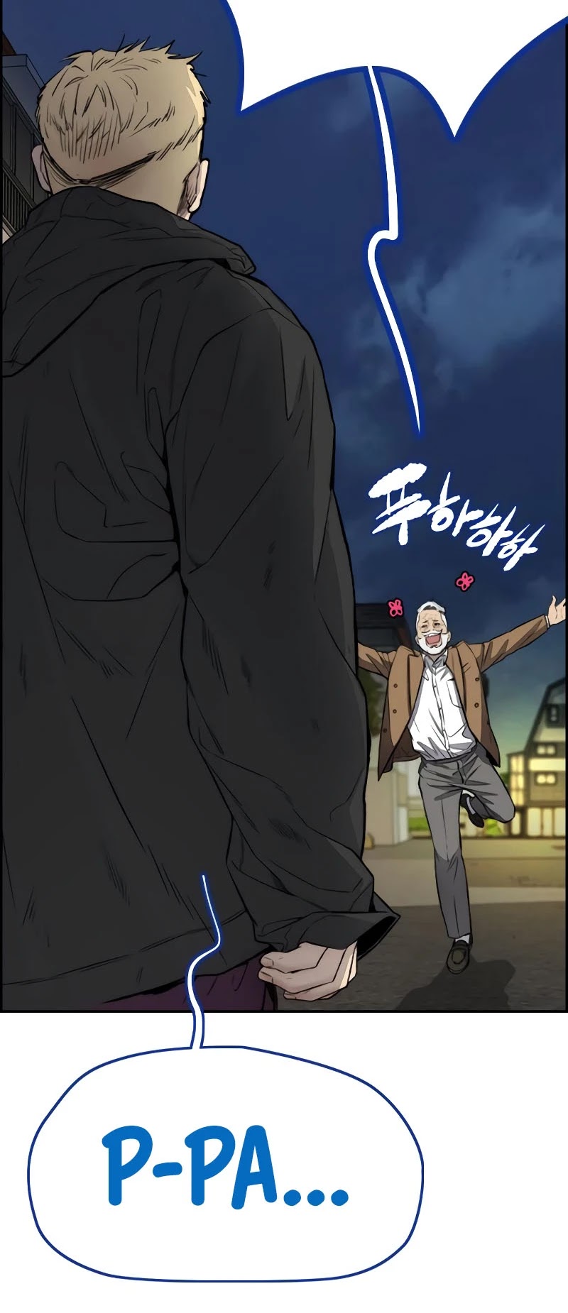 Wind Breaker Chapter 404 page 63 - Chapter 404